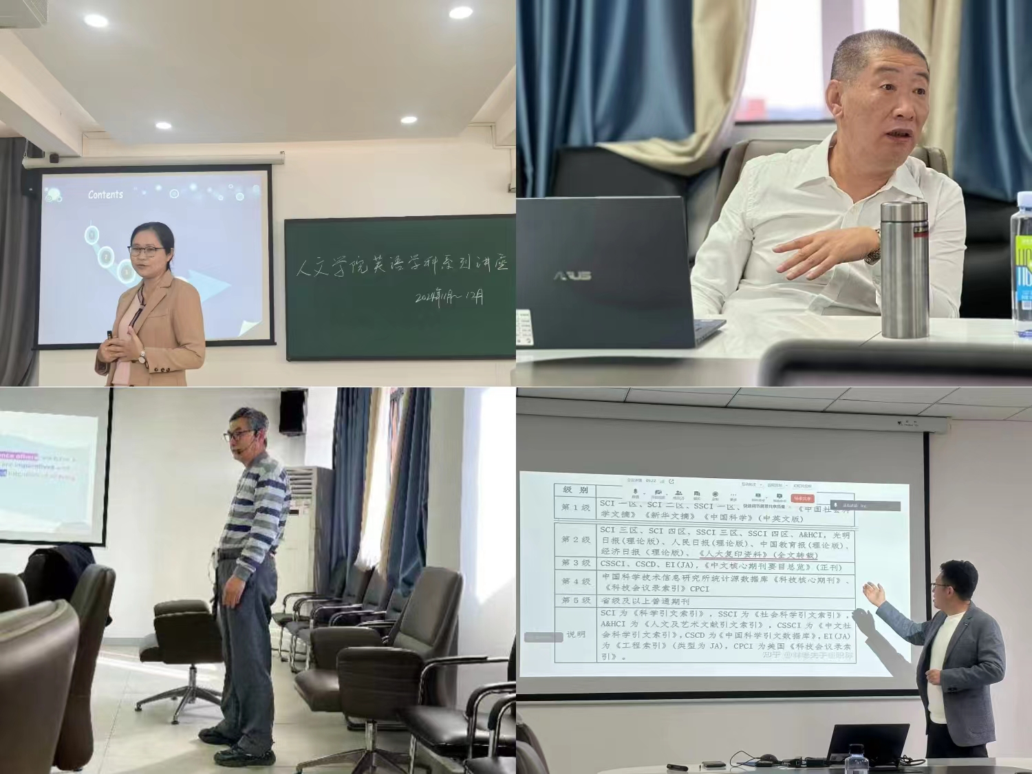 英国上市公司365